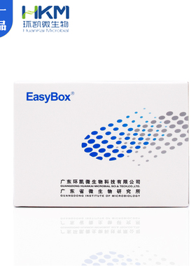 柠檬酸检测试剂盒0-20mg/L 100次指示剂法 血透室 环凯09050