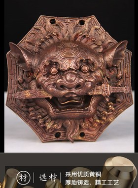 紫色铜狮咬剑挂件 铜八角狮头挂件 铜狮子挂件