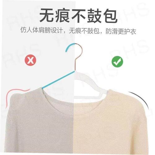 Velvet Clothes hangers for Coats Pants Dress Home Closet衣架