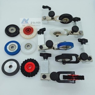 全自动模切机压纸轮总成亚华覆模机裱纸机压纸轮走纸轮覆膜配件