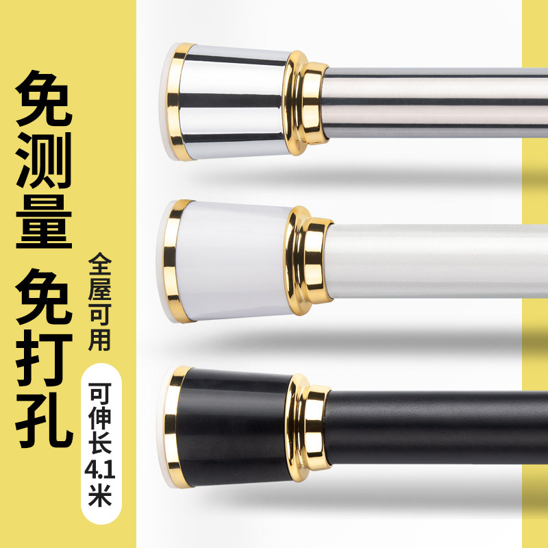 免打孔伸缩杆晾衣杆阳台晾衣架挂衣杆窗帘杆卫生间升缩浴帘支撑杆,居家布艺,窗帘杆/罗马杆,淘宝优惠券,粉丝福利购,淘宝优惠卷