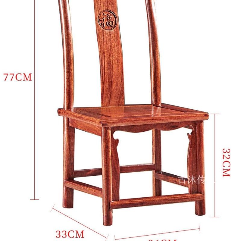 红木家具刺猬紫檀小官帽椅花梨木中式实靠背椅餐椅茶几椅子,住宅家具,红木椅凳,淘宝优惠券,粉丝福利购,淘宝优惠卷