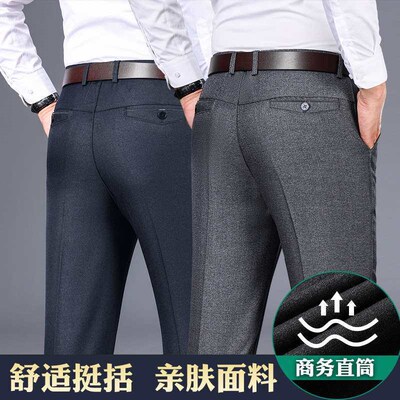 Spring and summer new middle-aged and elderly dad pants trou