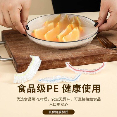 Food-grade PE disposable cling film, available in various co