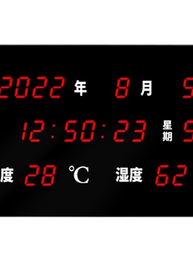 河创HEC-07温度湿度*0大屏电子时钟时间日期显示器表挂墙钟表