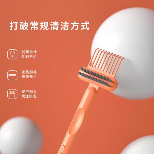 Cushion brush cleaning brush, air cushion massage comb, curl