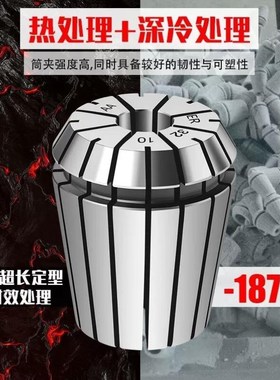 ER32夹头雕刻机弹性筒夹ER-1/2/3//5//7/8/9/10/11///1ER3