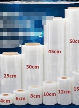Dustproof stretch film width 50 industrial plastic wrap