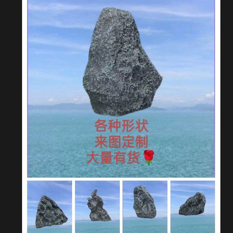 仿真假山石摆件井盖遮挡装饰品酒店软装大型校训村牌门牌刻字石,家居饰品,户外/庭院摆件,淘宝优惠券,粉丝福利购,淘宝优惠卷