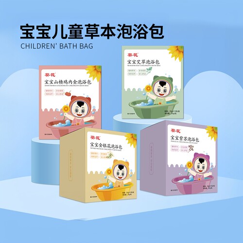央妈力荐国货&泡澡中药包第1名