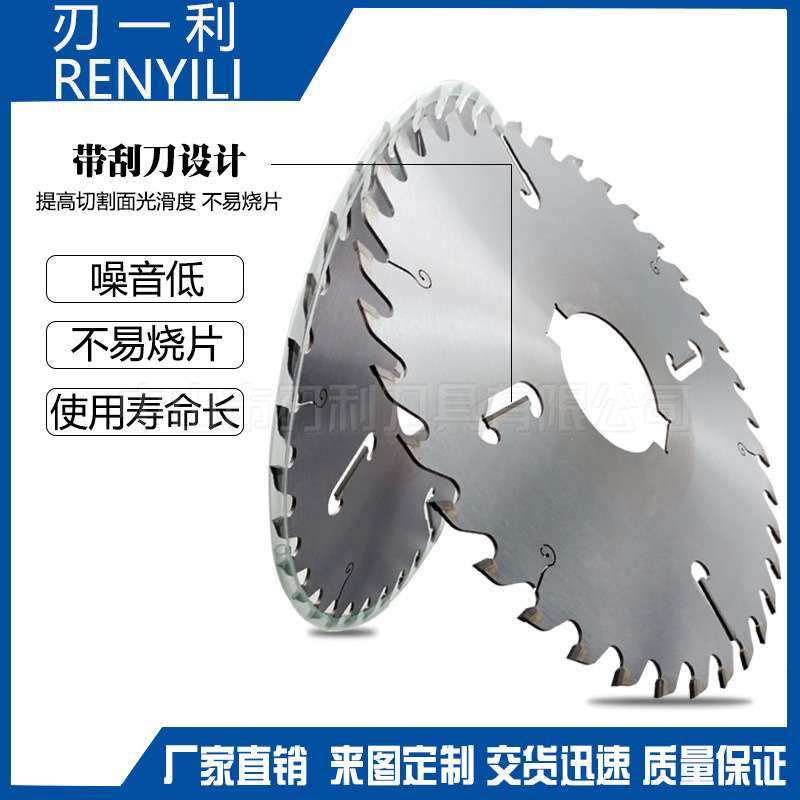 木工锯片多片锯160圆木方木锯片180木用木头150实木纵切割片,3C数码配件,其它配件,淘宝优惠券,粉丝福利购,淘宝优惠卷