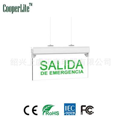 厂家直供  7led带充电指示灯出口南美SALIDA应急出口指示牌指示灯
