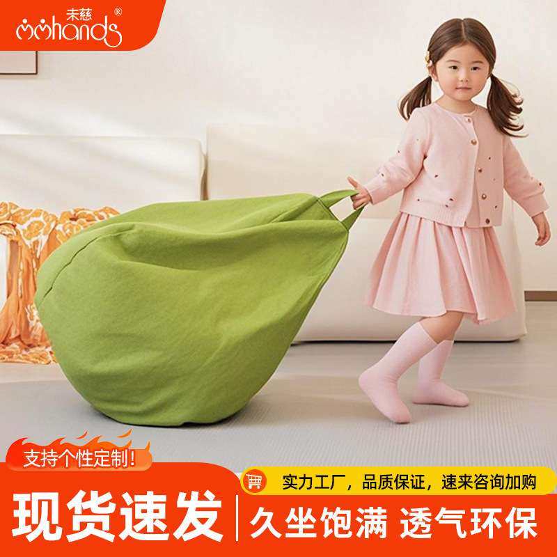 懒人沙发榻榻米单双人沙发出租屋房间可躺可睡卧室地上豆袋小沙发,3C数码配件,其它配件,淘宝优惠券,粉丝福利购,淘宝优惠卷