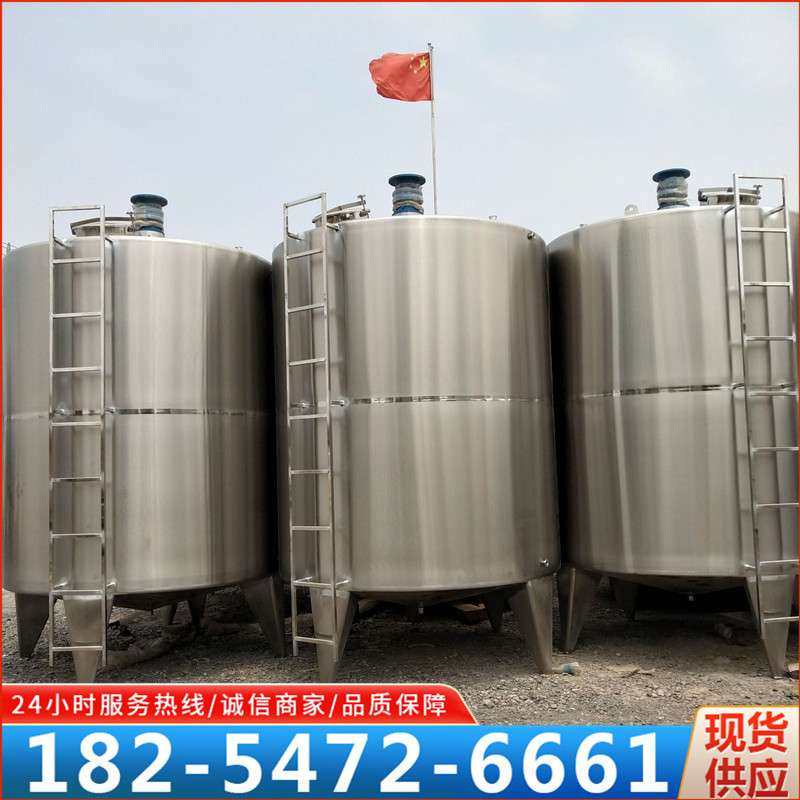 5吨不锈钢搅拌罐304 2吨电加热双层搅拌罐切削油搅拌罐平口半开式,3C数码配件,其它配件,淘宝优惠券,粉丝福利购,淘宝优惠卷
