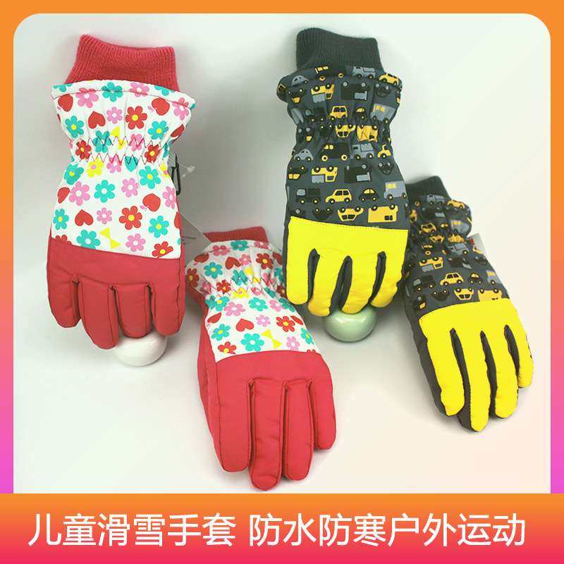 儿童滑雪手套4岁6岁中童户外运动防寒防水保暖冬季分指日系防护