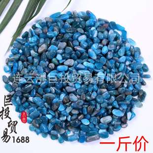 圆角蓝磷灰石碎石blue apatite天然磷灰石儿童淘矿石鱼缸盆栽造景
