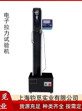 DL-5000电子拉力试验机 电脑版控制单臂拉力试验设备