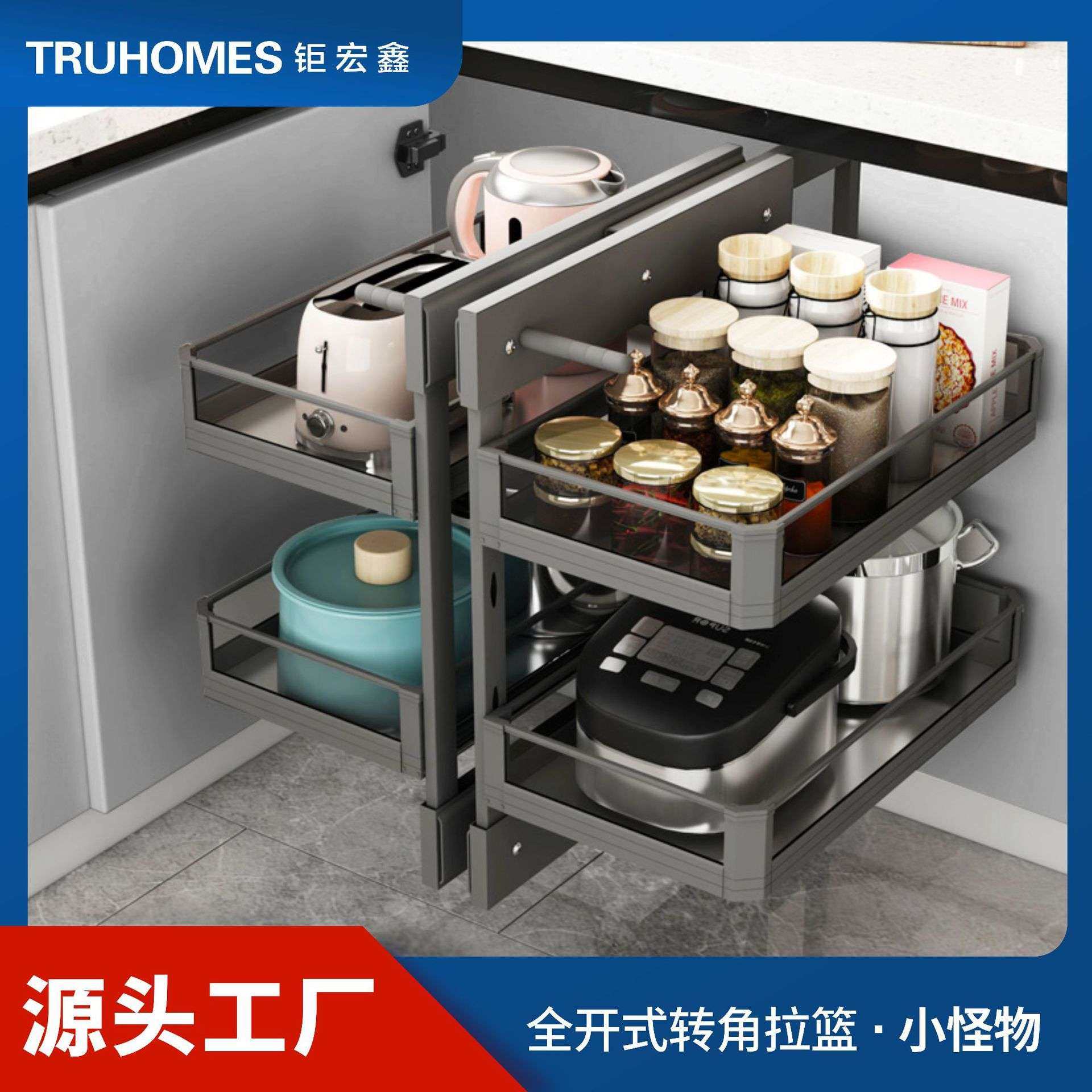 厂家 阻尼缓冲橱柜转角铝合金调味篮全拉出厨房收纳五金小怪物,3C数码配件,其它配件,淘宝优惠券,粉丝福利购,淘宝优惠卷