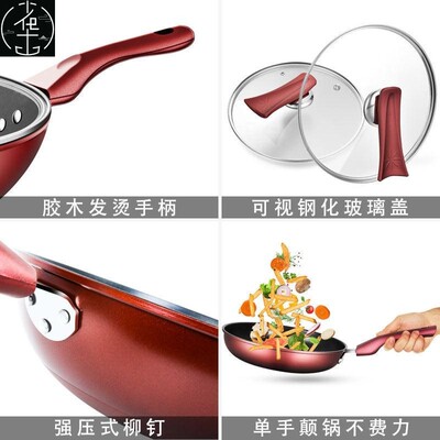 Kitchen cooking pot non-stick fry pan soup pot wok 3 set