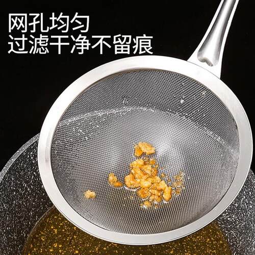 Stainless Steel Slotted Spoon for Home Kitchen, Soy Milk Fil