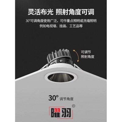 Hidden Anti-glare Cob Hill Spotlight Ceiling Light Household