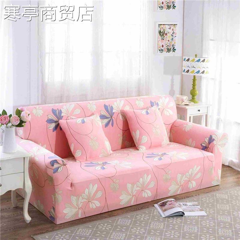 Elastic full package full cover combination sofa set新款2025图片