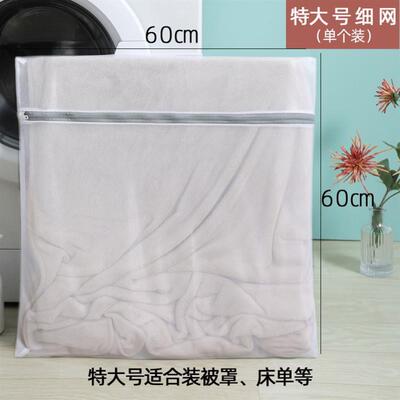1Pcs Mesh Laundry Bag Laundry Wash Bags Coarse Net Laundry B