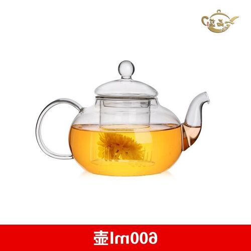 Glass teapot small filter simple tea set office tea pot