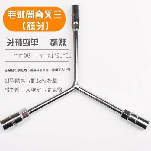 three head wrench fork socket wrench yshaped socket wrench