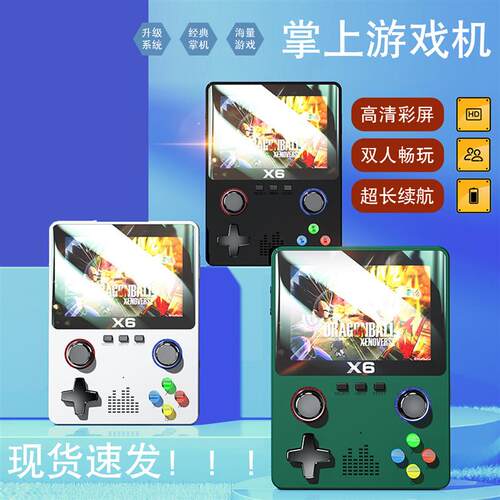 X6 Game nsole Handheld Simulator Multifunctional Retro Nosta