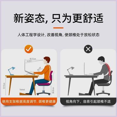 Laptop Stand Aluminum Computer Notebook 笔电支架折叠不锈钢