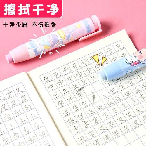 Cartoon Press Eraser Pen Replacement Refills Kawaii Statione