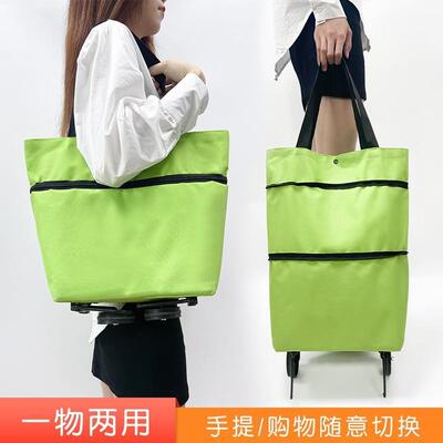 Portable Foldable Wheeled Shopping Bag with Large CapacityTh