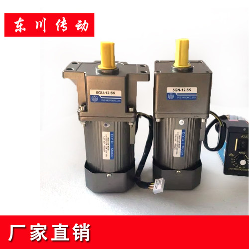 0W~0W 3V交流异步齿轮减速电机调速马达变频电机3K-0K