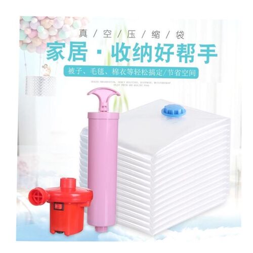 10PCS vacuum bag gift getter pump storage compression bag