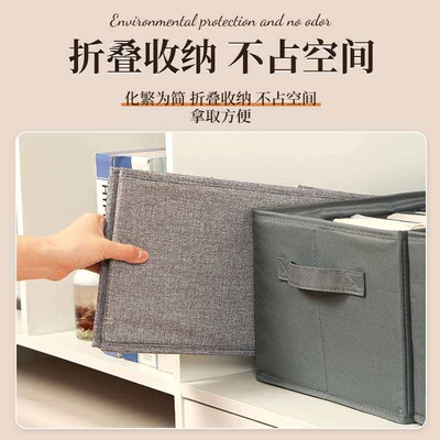 PP Board Pants Storage Box Wardrobe Compartment Storage Box