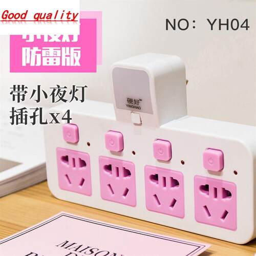 A wireless extension plug socket converter five power hous