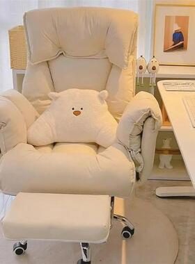Executive Office Chair Reclinable Seat Fashion with Leg Rest