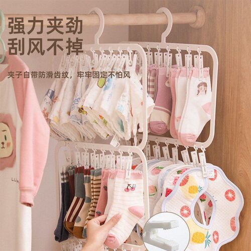 Multi-clip Sock Drying Rack Multi-functional Removable Space