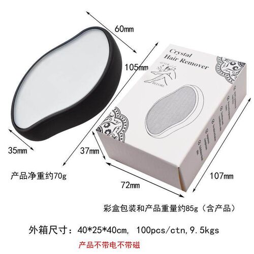 2022 New Physical Hair Removal Glass Hair Removal Tool for M