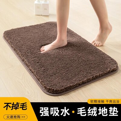 quick dry toilet door mat mat bathroom MATS carpets