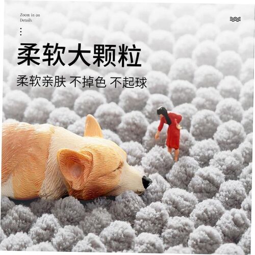 Bath Bathroom Floor Shower Rug Mat guard carpet 浴室地垫