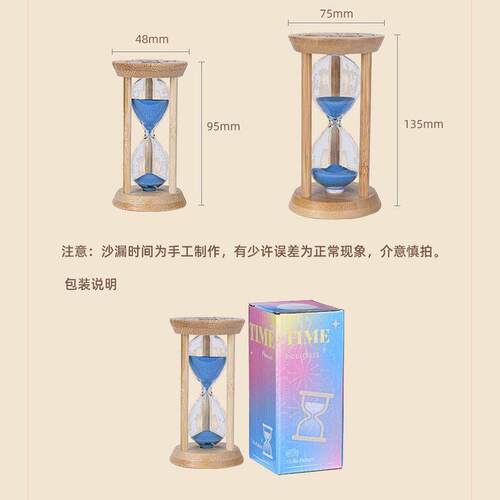 Small hourglass mini glass quicksand timer sand clock
