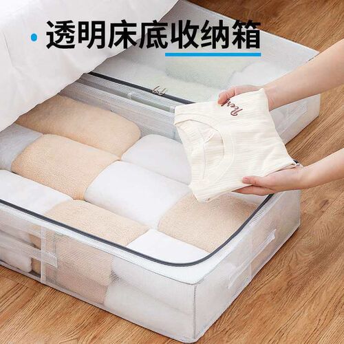 Bed Storage Box Household Drawer Type Flat Clothes Quilt Box