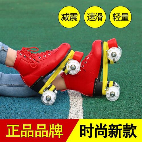 Adult double row skates childrens four wheel skates adult m