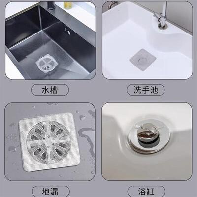 Bathroom Hair Filter Drain Catcher, Kitchen and Bathroom Dra