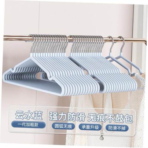 40 Pcs/Lot plastic Clothes Hangers Dress Coats Hanger holder