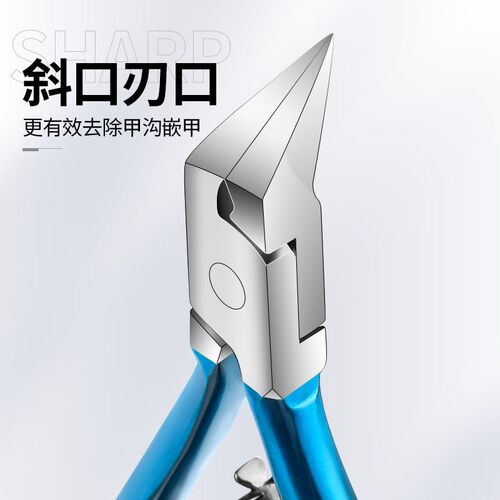Jiagou Special Scissors Barbed Dead Skin Scissors Stainless