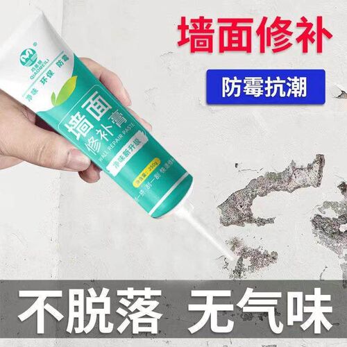Wall Odorless Repair Paste, White Wall Filler, Plaster for W