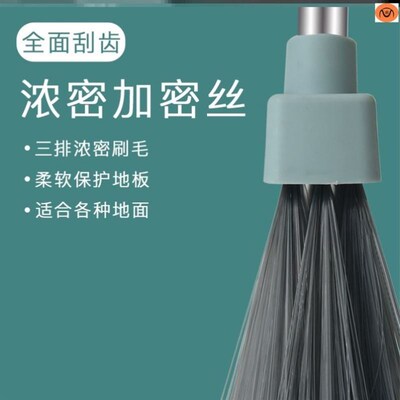broom dustpan set household soft wool sweeping mop[ cleaning
